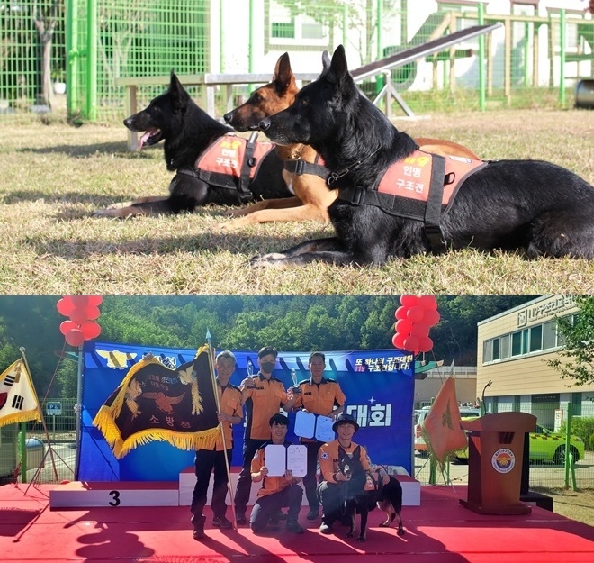 (사진제공=부산소방재난본부)