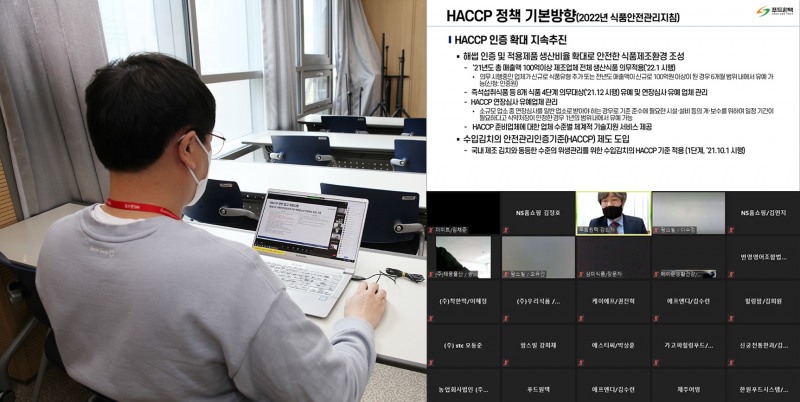 NS홈쇼핑, 식품 협력사 대상 품질 안전교육 실시