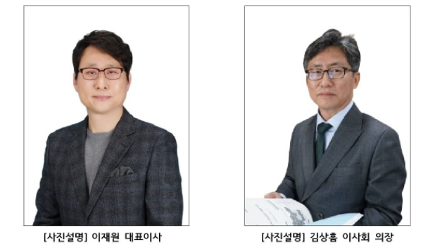 빗썸, 이재원 대표이사·김상흠 이사회 의장 신규 선임 급변하는 경영환경 ‘정면돌파’ 의지