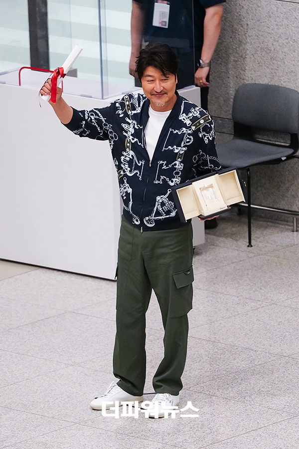 송강호, 인천국제공항 입국