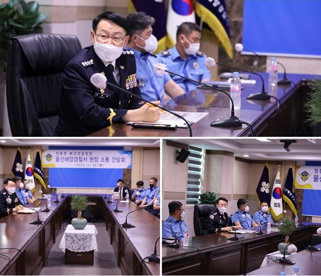 (사진제공=울산해양경찰서)