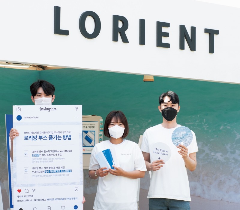 로리앙(LORIENT) 서울재즈페스티벌 2022 참여