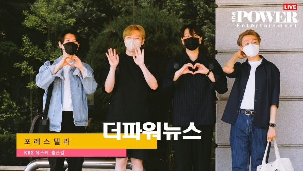 포레스텔라, KBS 유스케 출근길