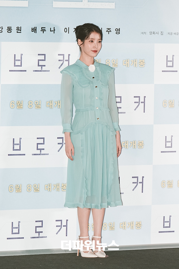 이지은, 영화 브로커 언론시사회