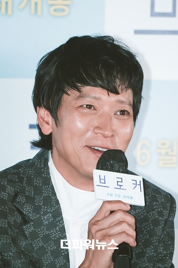강동원, 영화 브로커 언론시사회