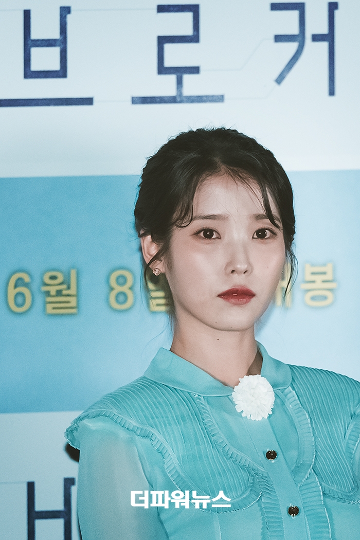이지은, 영화 브로커 언론시사회