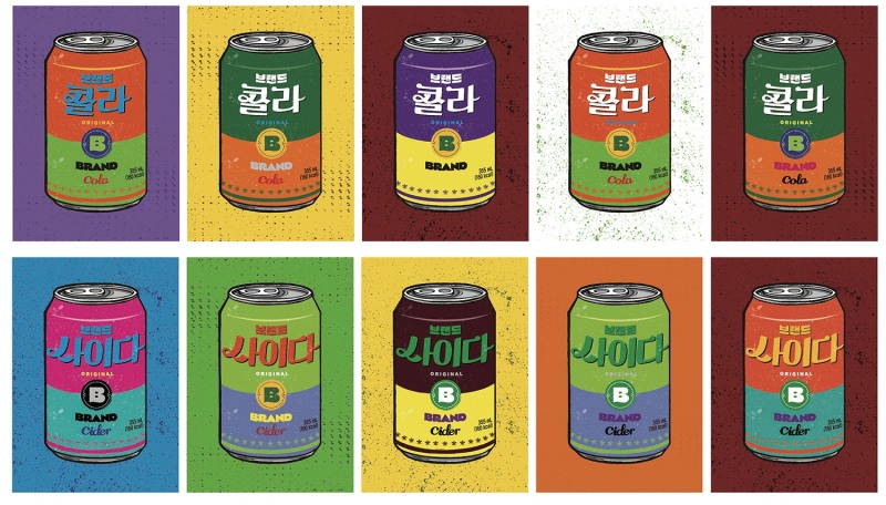 신세계푸드, ‘브랜드 콜라, 사이다’ NFT 발행 나서