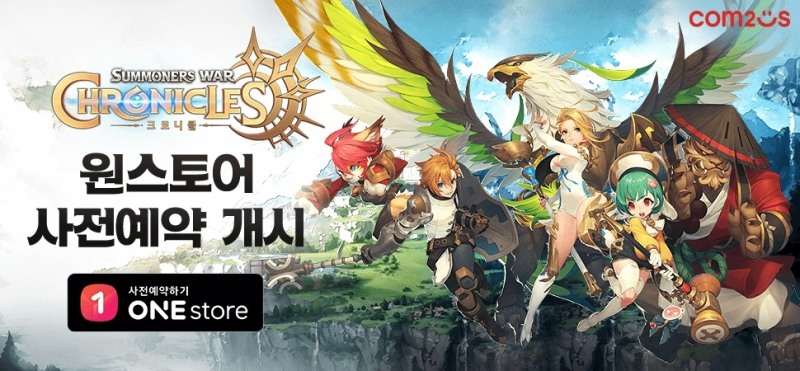 컴투스홀딩스 ‘2022 게임빌프로야구 슈퍼스타즈’, C2X 블록체인 플랫폼 탑재 막바지 담금질