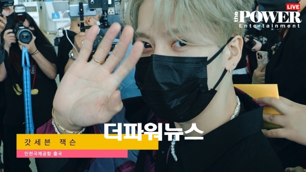 갓세븐 잭스, 인천국제공항 출국