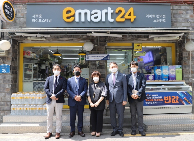 이마트24, 서울지방보훈청과 손잡고 이웃사촌 히든히어로 캠페인 펼쳐
