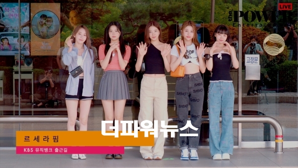 르세라핌, KBS 뮤직뱅크 출근길