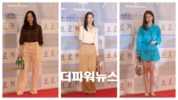 임수정-강한나-유인나, 영화 브로커 VIP시사회