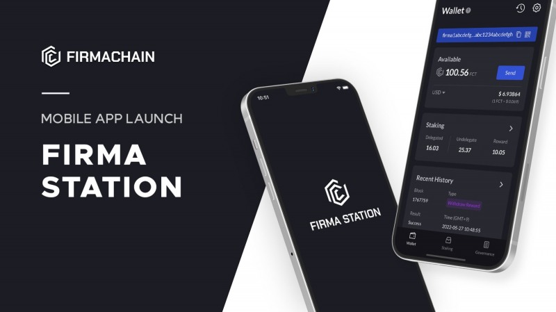 피르마체인, ‘피르마 스테이션’ 모바일 앱 출시