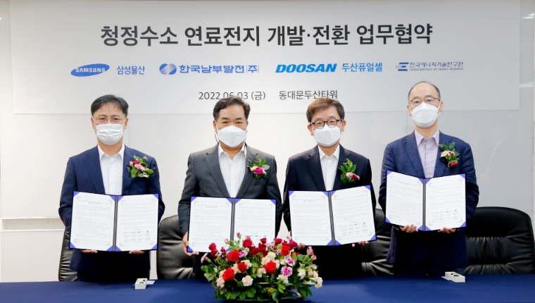 남부발전-두산퓨얼셀-삼성물산-에너지연구원, 청정수소 연료전지 개발·전환 위한 업무협약 체결