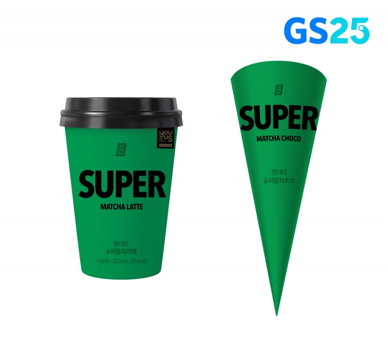 GS리테일, 이달 7일 ‘슈퍼말차’ 브랜드 운영사 ‘힛더티’와 전략적 업무 협약 진행