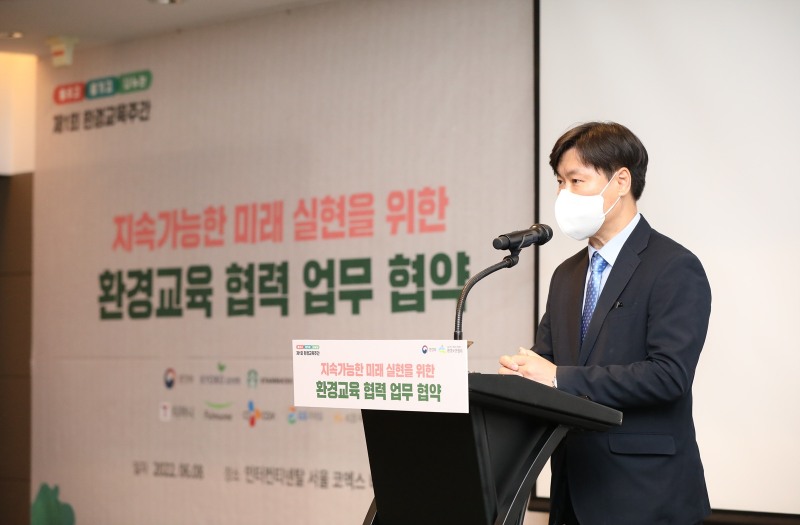 CJ CGV, 환경부와 업무 협약 체결…임직원 환경교육 강화