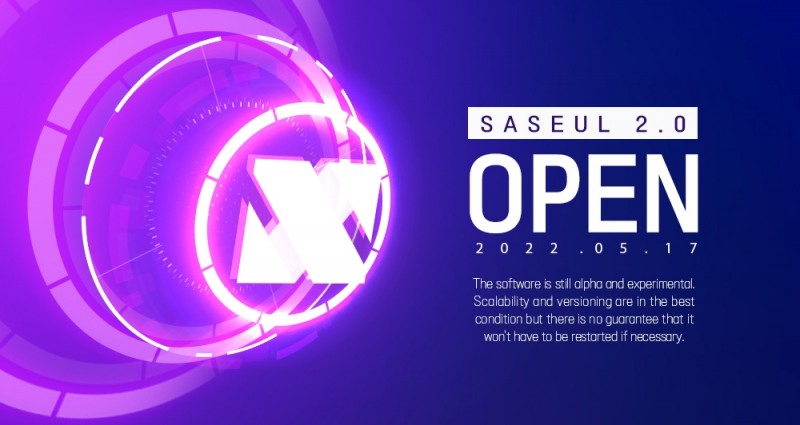 아티프렌즈, 3세대 블록체인 엔진 ‘사슬’(SASEUL) 퍼블릭 메인넷 오픈