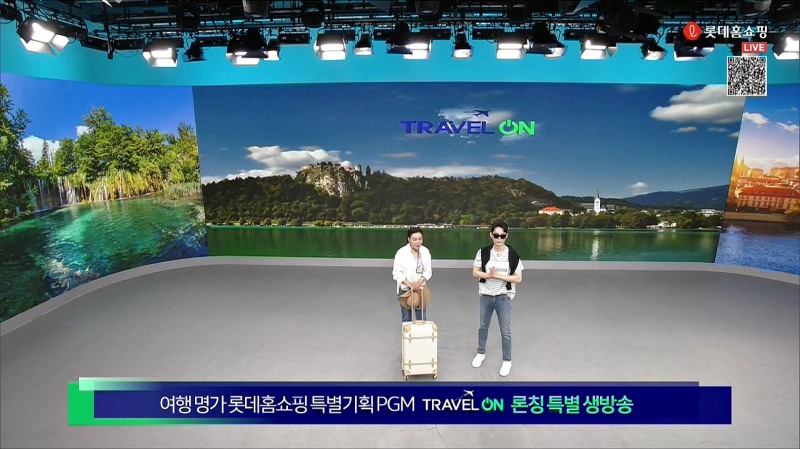 롯데홈쇼핑, 유럽, 터키 등 해외여행 상품 편성 2배 늘린다