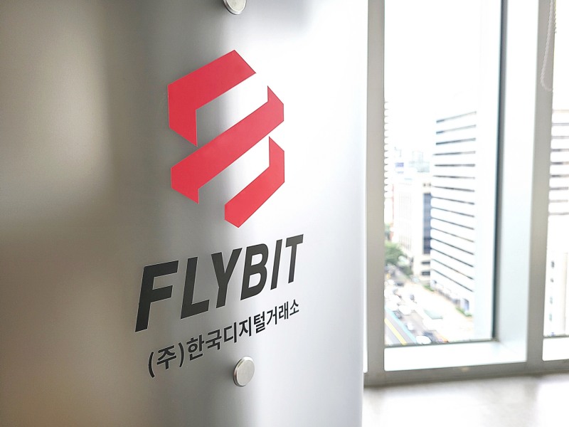 플라이빗, 가상자산사업자 등록·수리 후 첫 내부감사 실시