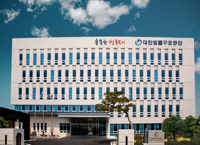 경북 김천 소재 대한법률구조공단 전경(사진=로이슈 DB).