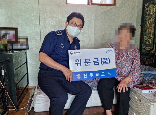 정주영 교위가 보훈가족 가정에 직원들이 마련한 성금을 전달하고 위로의 마음을 전하고 있다.(사진제공=진주교도소)