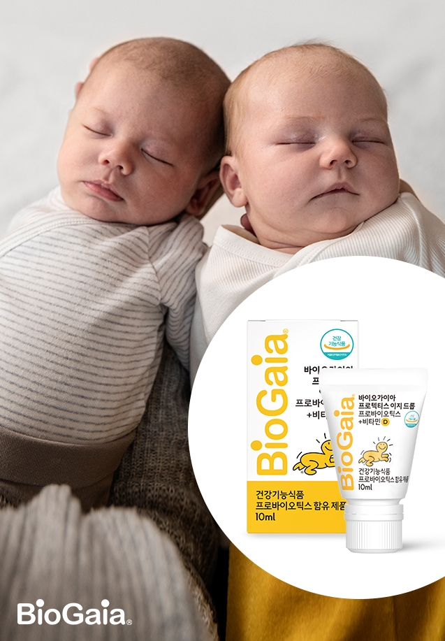 그레이스인터내셔날, 바이오가이아 베이비라인 공식 수입원 계약 체결