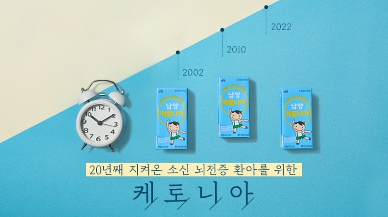 남양유업 Care&Cure, 한국뇌전증협회와 함께한 ‘소아 뇌전증 부모 교육’ 활동 성료