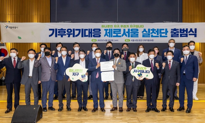 제주삼다수, 기후 위기 극복 위해 민관 협력 나선다