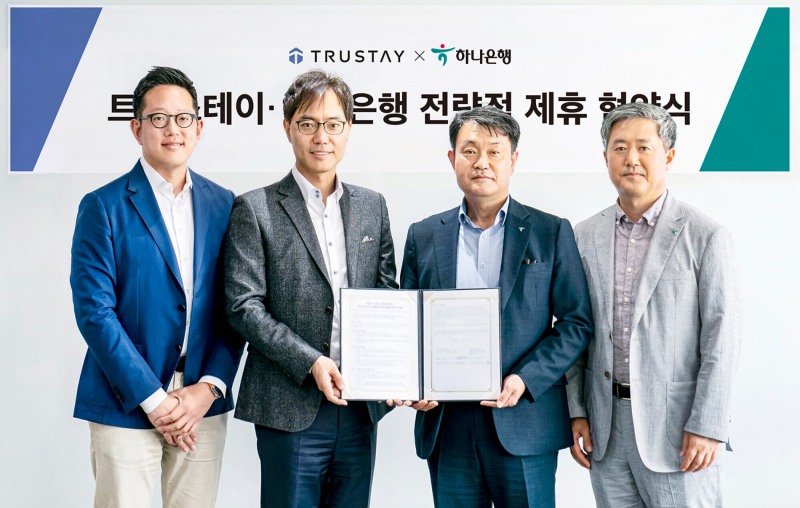 하나은행, 프롭테크 기업 트러스테이와 전략적 업무 협약 체결
