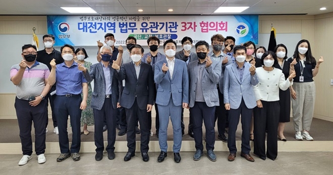 (사진제공=한국법무보호복지공단대전지부)