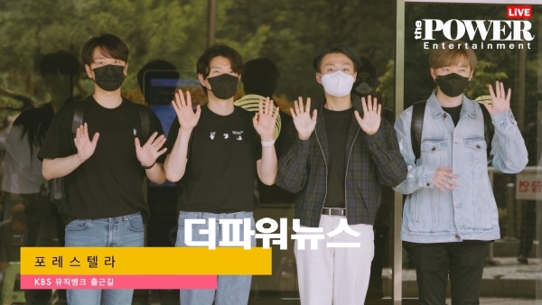 포레스텔라, KBS 뮤직뱅크 출근길