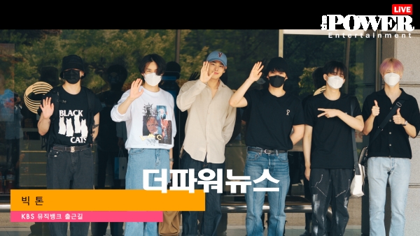 빅톤, KBS 뮤직뱅크 출근길