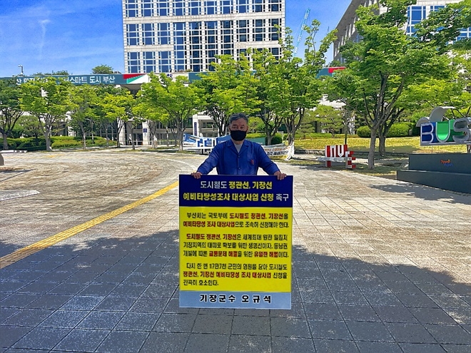 (사진제공=부산 기장군)