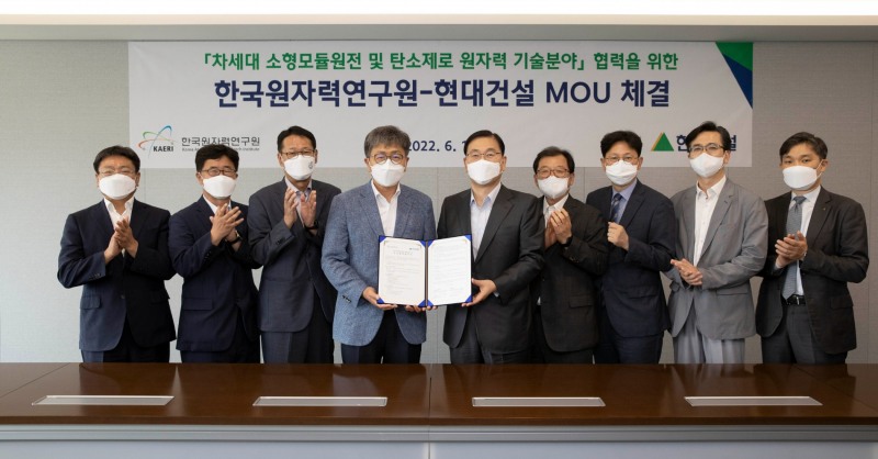 (중앙 오른쪽부터) 현대건설 윤영준 사장, 한국원자력연구원 박원석 원장.(사진=현대건설)