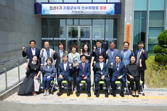 (사진제공=부산 기장군)