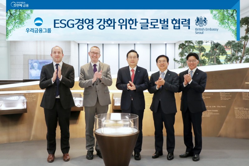 손태승 우리금융 회장, 콜린 크룩스 주한영국대사 면담