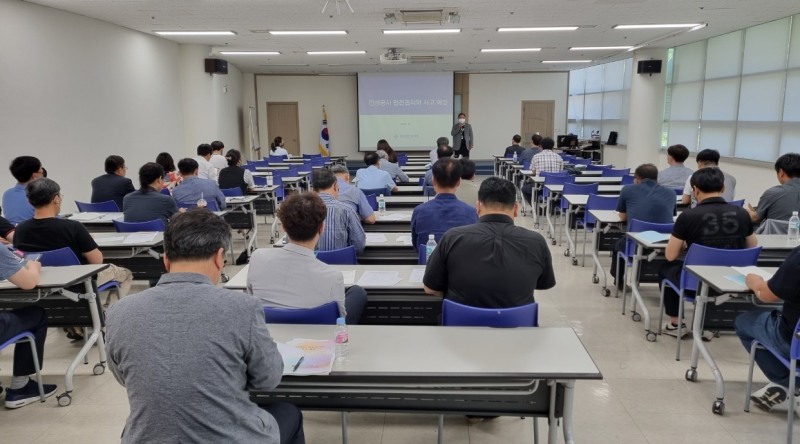 국토안전관리원 호남지사, 전남건축사회 회원 대상 건설안전 실무교육 실시 전경. (사진=국토안전관리원)