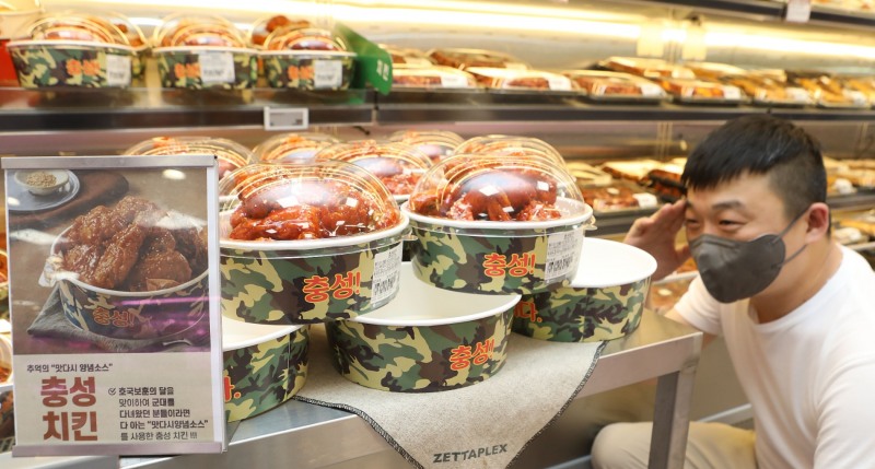 롯데마트, 추억의 맛다시 양념소스를 사용한 ‘충성치킨’ 출시