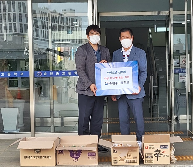 (사진제공=전주소년원)