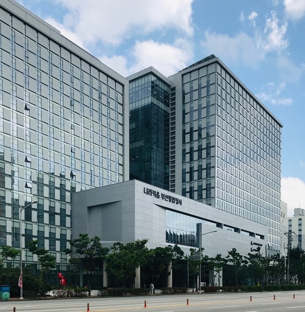 나라키움 부산통합청사.(사진제공=부산식약청)