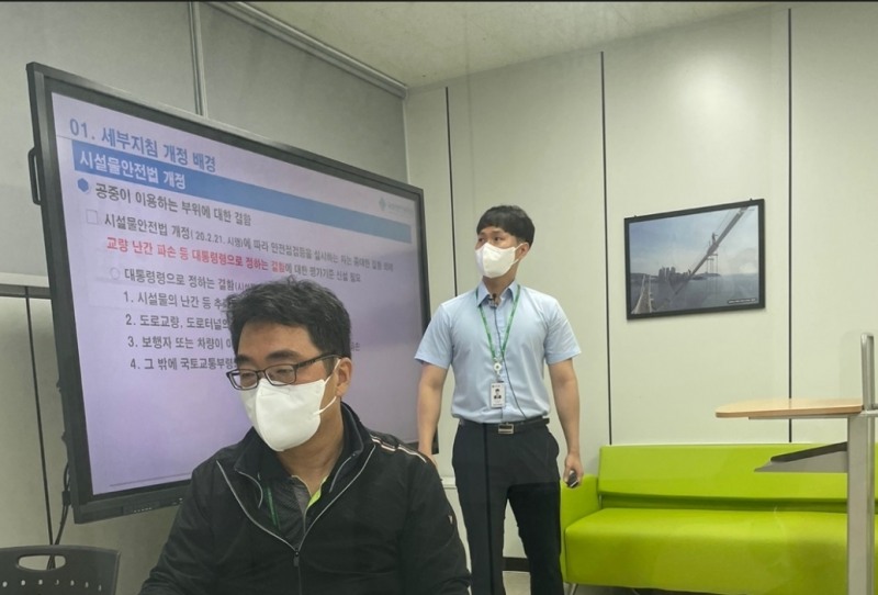 시설물 안전확보를 위한 `찾아가는 정책설명회` 모습. (사진=국토안전관리원)