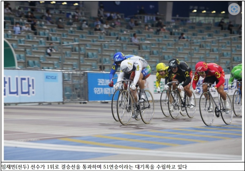 (사진=국민체육진흥공단)