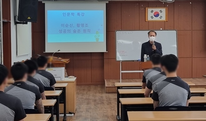 (사진제공=춘천소년원)