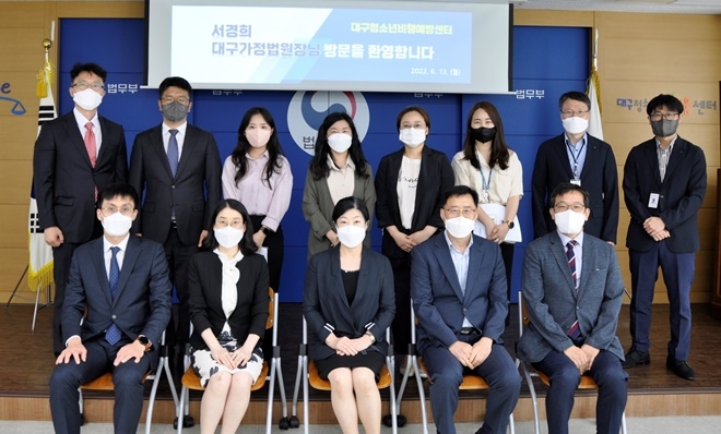 (사진제공=대구청소년꿈키움센터)