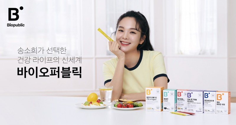 이마트 건기식 브랜드 ‘바이오퍼블릭’, 판매 100만개 돌파