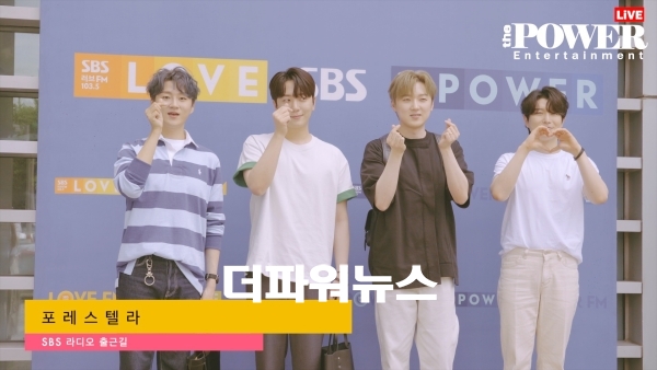 포레스텔라, SBS 라디오 출근길