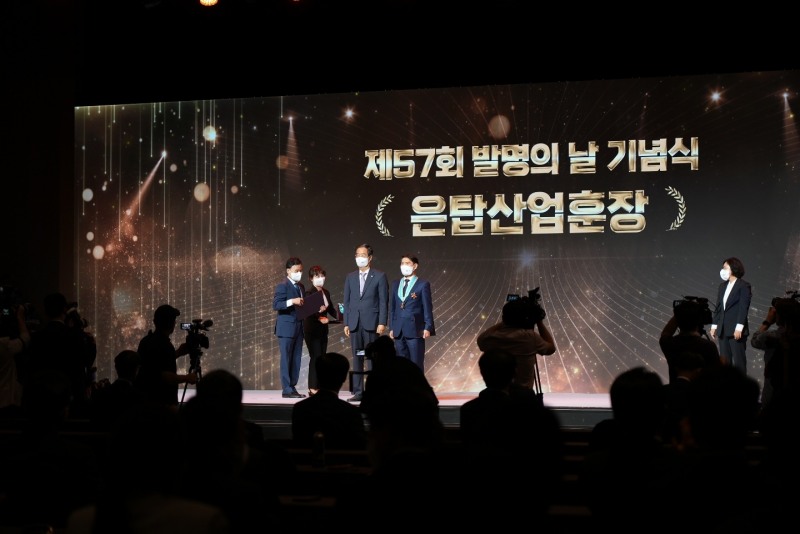 에이치엘사이언스 김종래 CTO 모나케어 발명자, 대한민국 발명의날 ‘은탑산업훈장’ 수훈