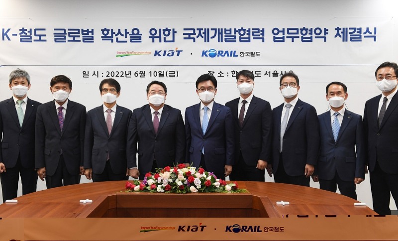 국제개발협력 업무협약 사진(사진 가운데 나희승 코레일 사장, 왼쪽에서 네 번째 석영철 한국산업기술진흥원 원장).(사진=코레일)