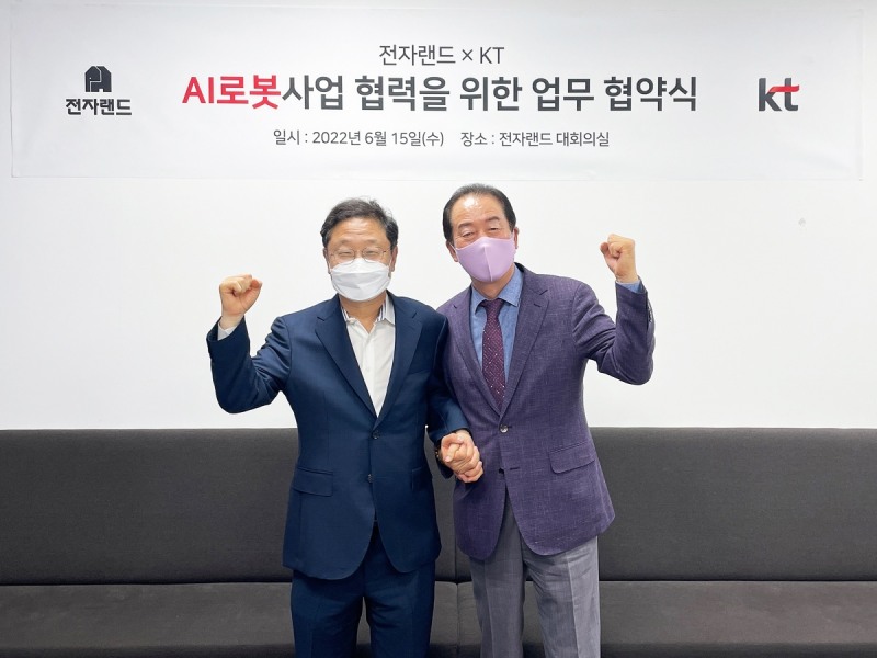 전자랜드, KT로봇 브랜드 스토어 오픈하며 로봇시장 활성화 추진