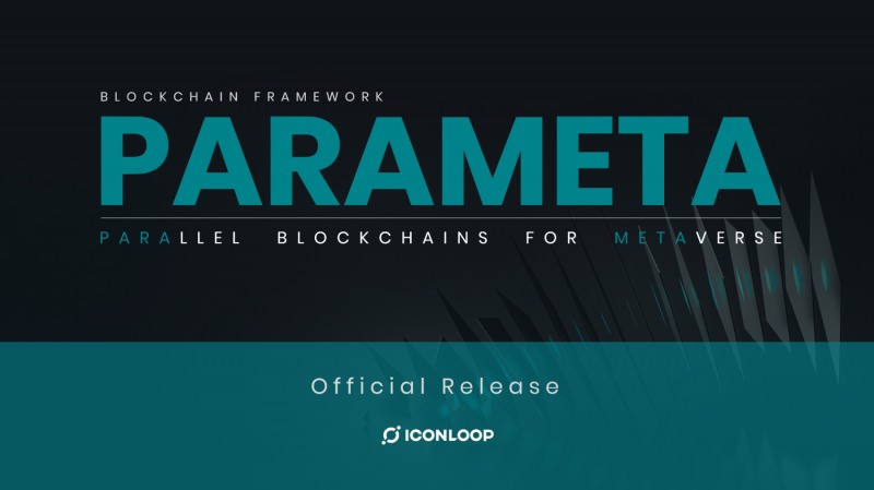 아이콘루프, 자체 블록체인 프레임워크 '파라메타(Parameta)' 공개